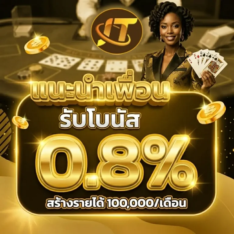 judtem 168 casino