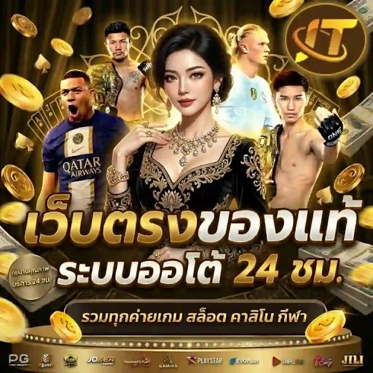 เว็บ จัดเต็ม168